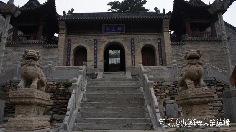 第1291回慧远故里原平崞县东摇钱西聚宝中粮