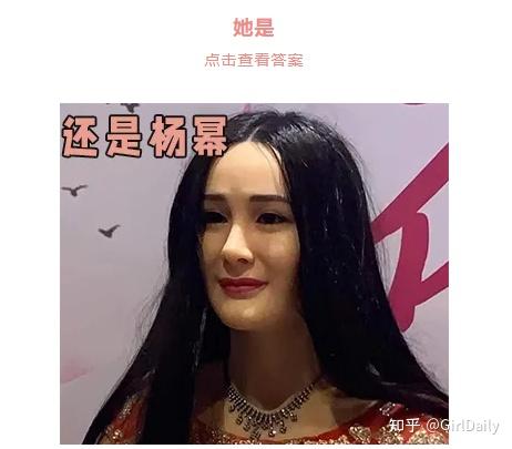 哈哈哈谁敢信这是杨幂啊要被这些明星蜡像翻车名场面笑不活了