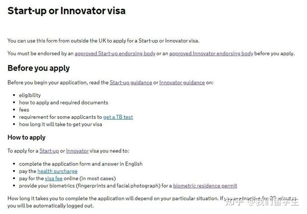 Start up Visa 202209QA start up visa 202209qa