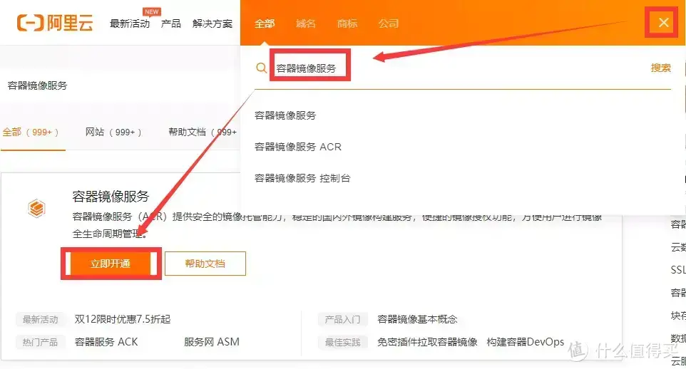从入门到“吃灰”,威联通NAS使用指南插图56 从入门到“吃灰”,威联通NAS使用指南插图56