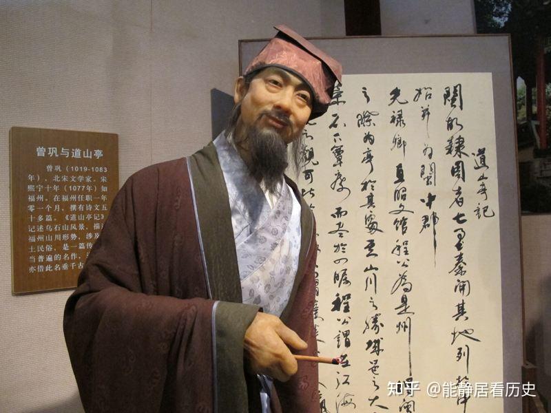 曾巩《局势贴》的背后隐藏怎样的北宋政治规则? - 知乎