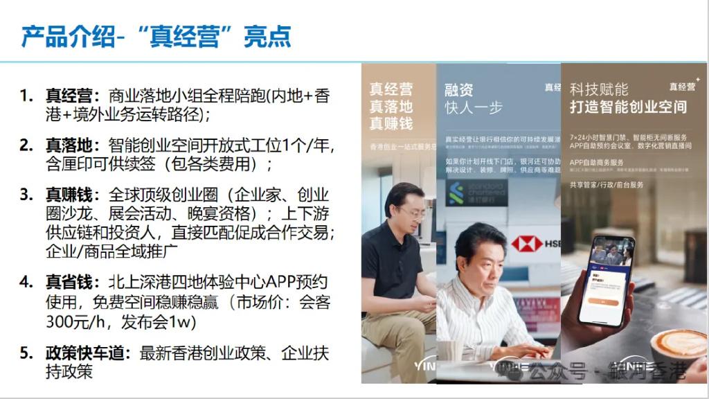 2025年，为何要去香港做跨境电商？2025年香港电商市场现状、创业补贴、营商优势、香港公司注册和经营一文看懂！ - 知乎