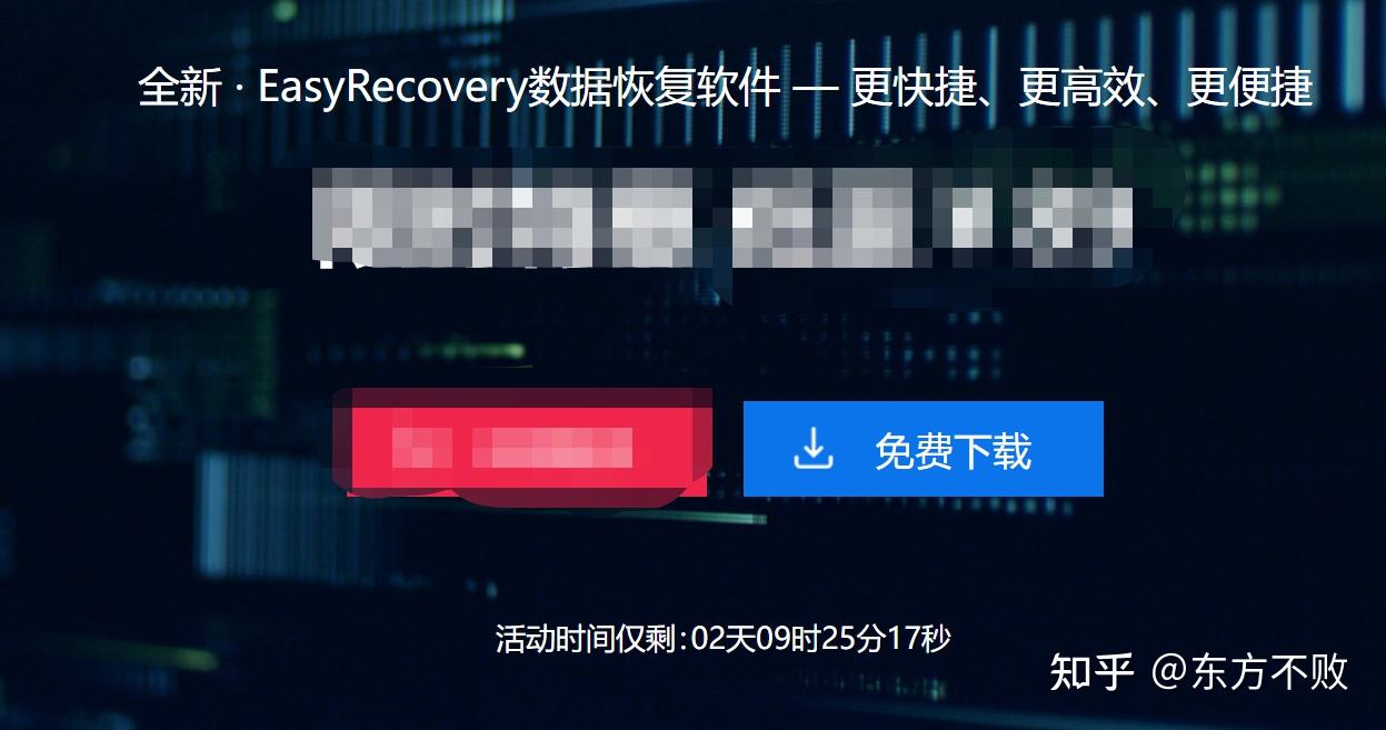 电脑里面的视频被误删如何用easyrecovery恢复