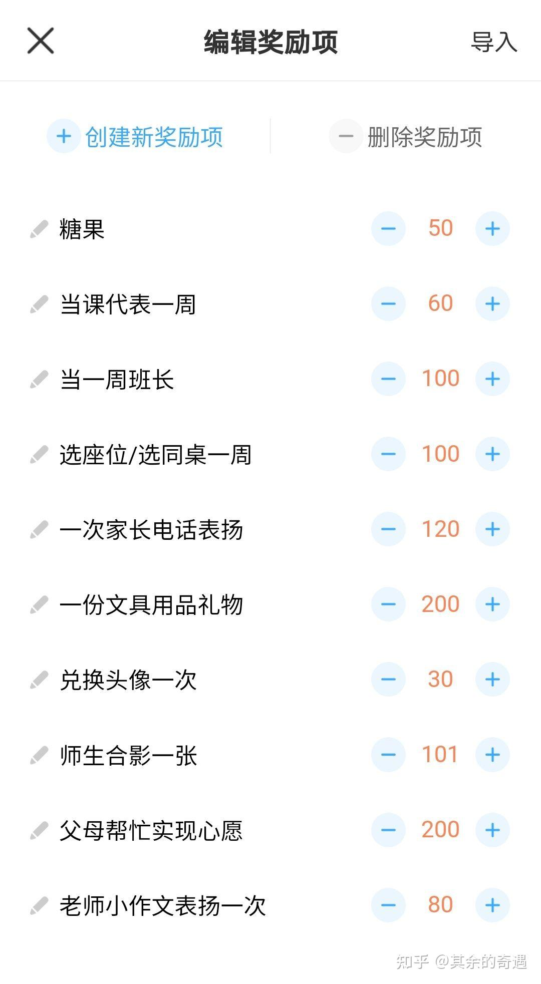 怎么样才能当小学美术老师 v2-d077a30db64f481d2bb2dd132d8df889_r.jpg