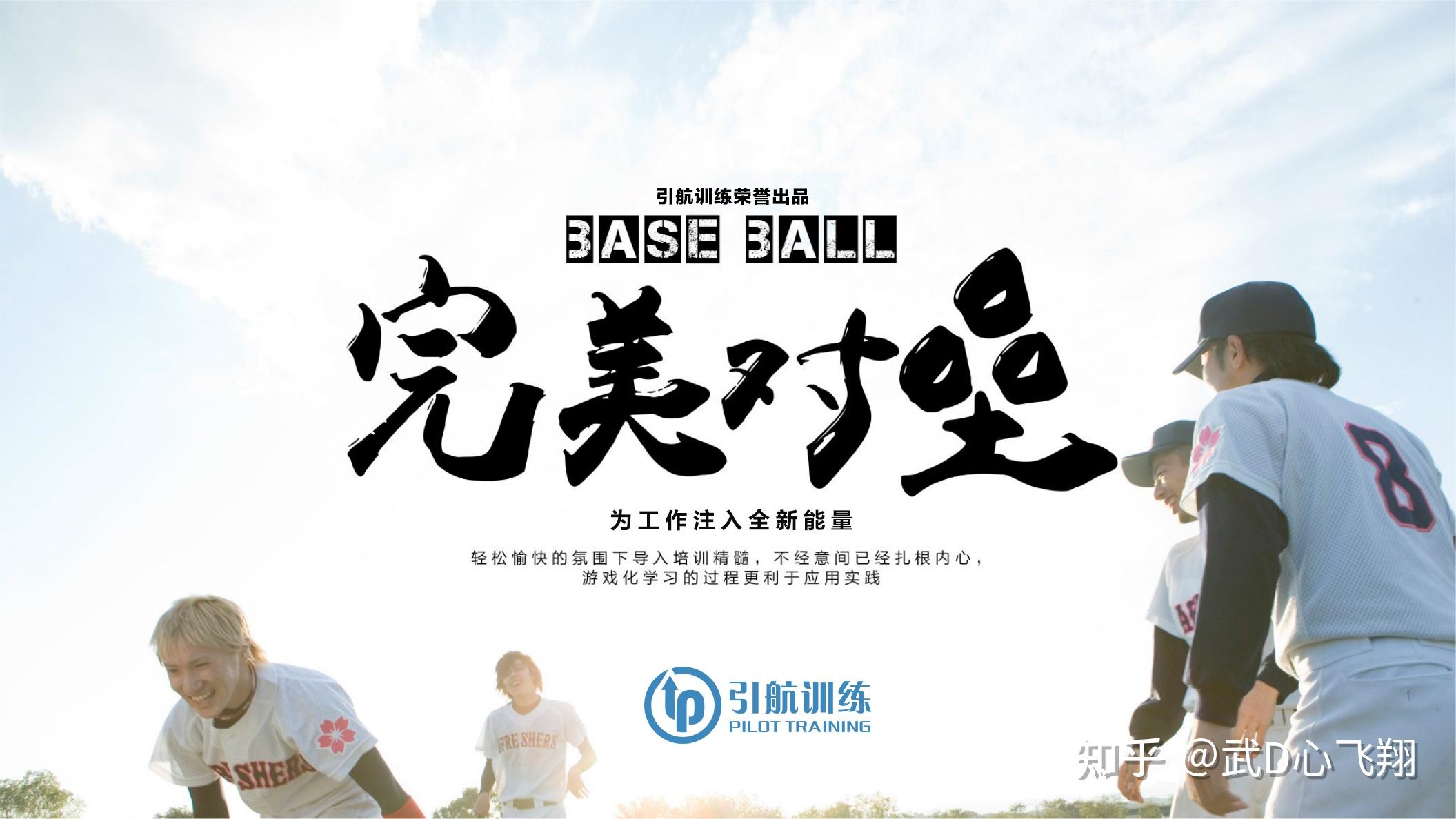 宁波主题团建 - 知乎