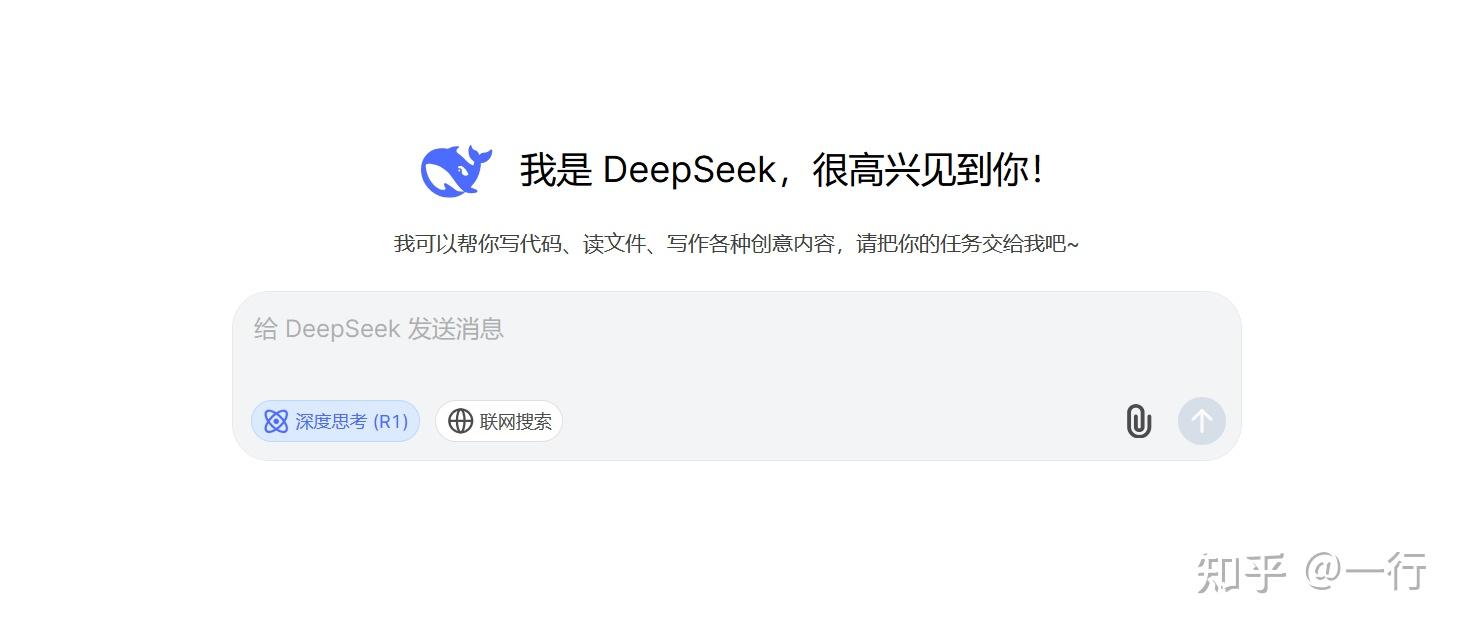10分钟搞定PPT!DeepSeek+Kimi王炸组合保姆级教程 - 知乎