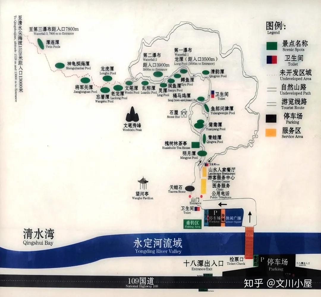 登山玩水带娃游京西十八潭