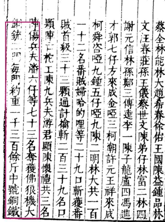 有关16世纪发熕的发展的一点想法 - 知乎