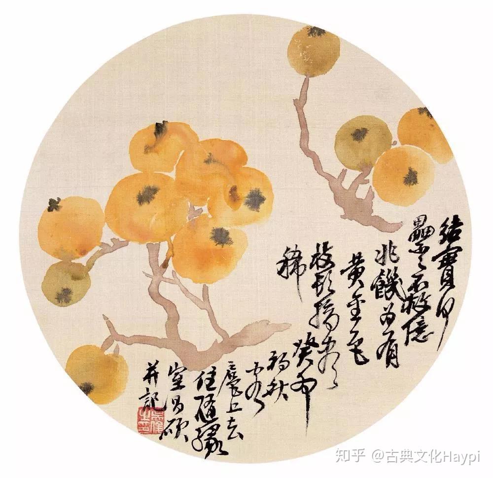 吴昌硕画枇杷- 知乎