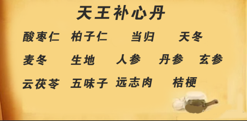 失眠真痛苦,中医有真招!8种治失眠的良方,“对证下药”效果好。 - 知乎