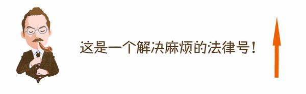 從法為先,方正不阿陝西從方律師事務所