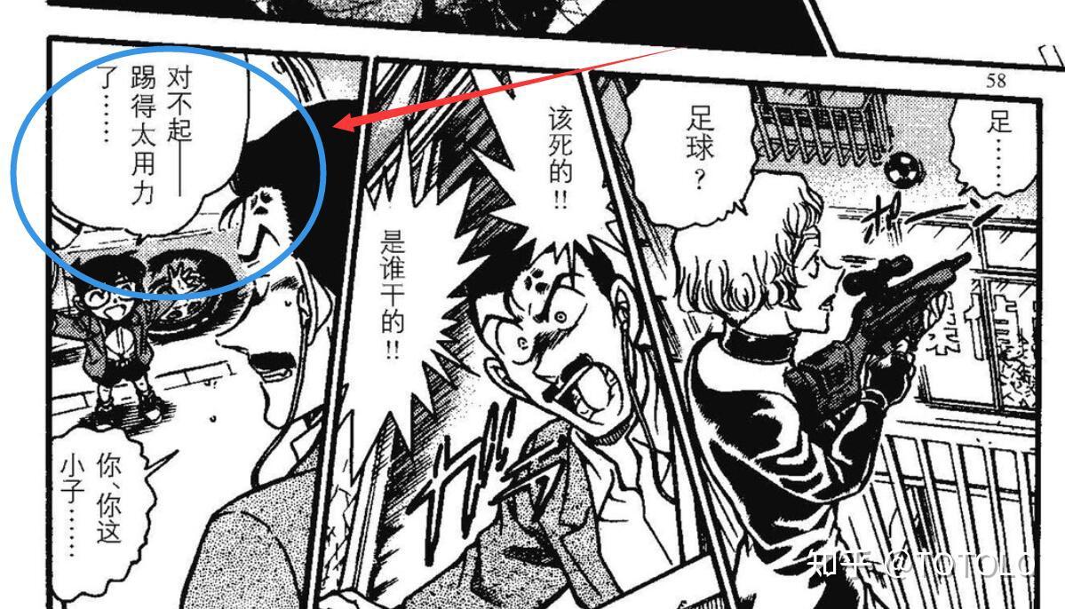 脚本:古内一成分镜:佐野隆史,原田奈奈,羽原久美子演出:佐藤真人作画