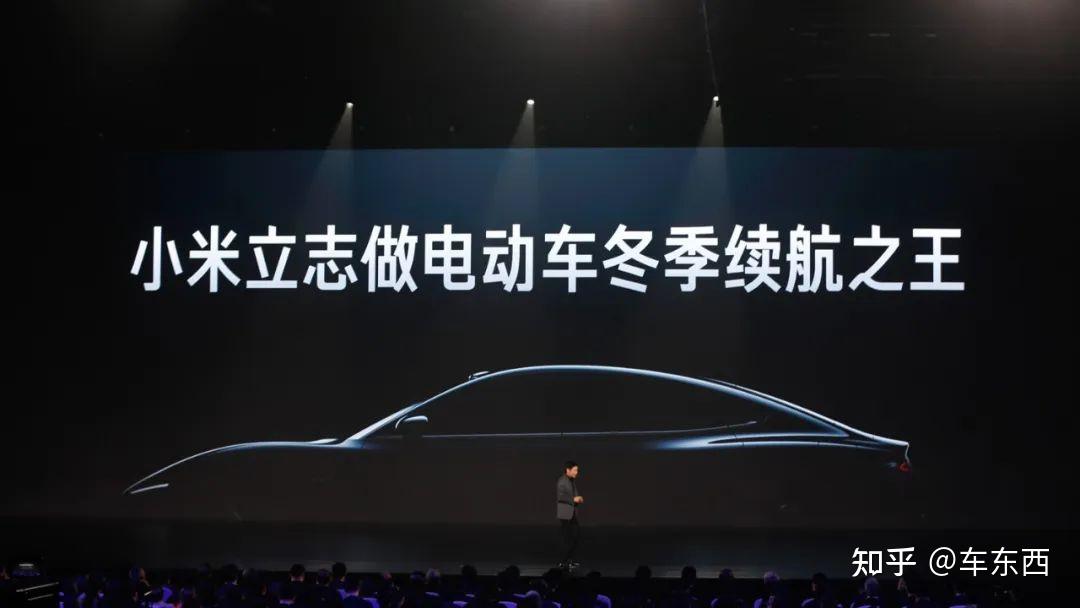 零百加速2秒级!小米汽车SU7发布,雷军:9.99万就别想了【三小时发布一文看尽】插图26 零百加速2秒级!小米汽车SU7发布,雷军:9.99万就别想了【三小时发布一文看尽】插图26