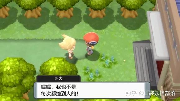 宝可梦晶灿钻石发售日期(《宝可梦晶灿钻石明亮珍珠》一周目图文攻略)  第164张
