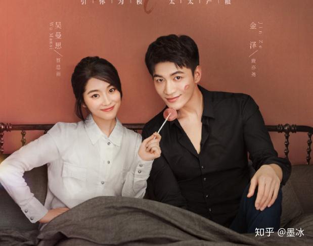 先婚后爱偶像剧来啦女总裁男医生cp网友下一个丁禹兮