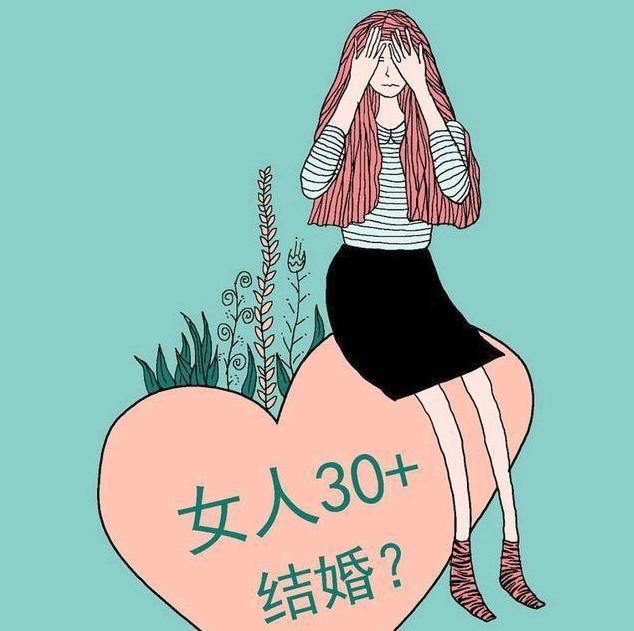 中国“剩女”现象背后的深层原因剖析 - 知乎