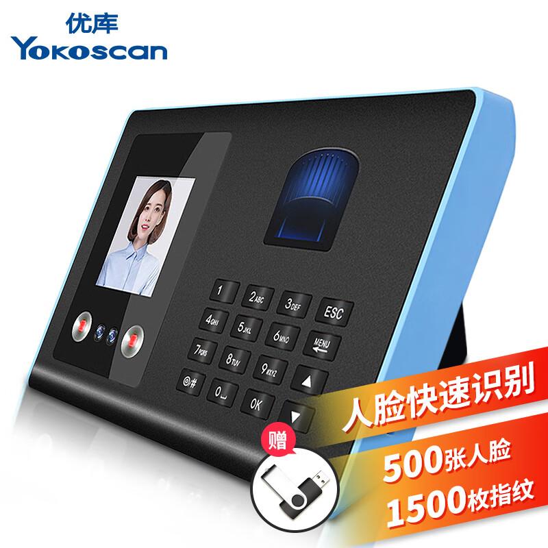 考勤机top5牌子推荐:考勤机牌子有哪些? - 知乎