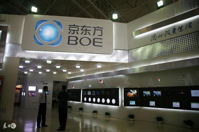 京东方a000725刚爆重磅利好消息最后布局良机明了不容错过