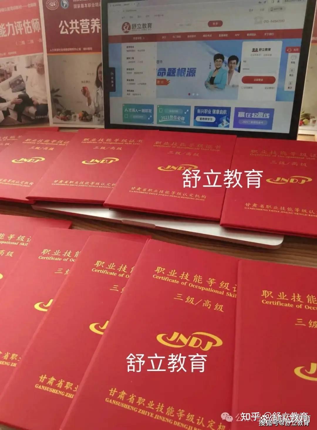 2级公共营养师报名,2级公共营养师考试时间2024年5月18日 - 知乎