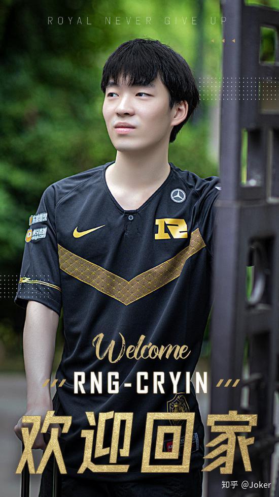 Rngcryin直播间 Cryin资料 Rngcryin是哪国人