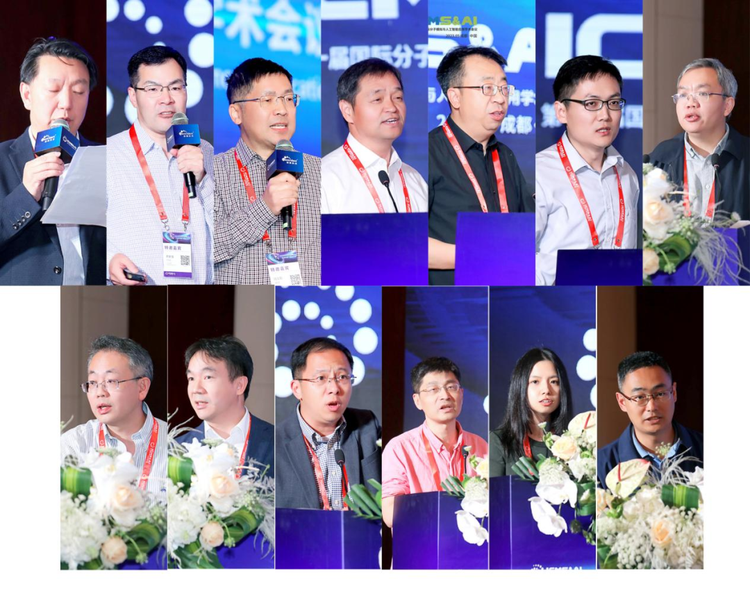 报告环节,中国科学技术大学杨金龙院士,四川大学华西医院杨胜勇教授