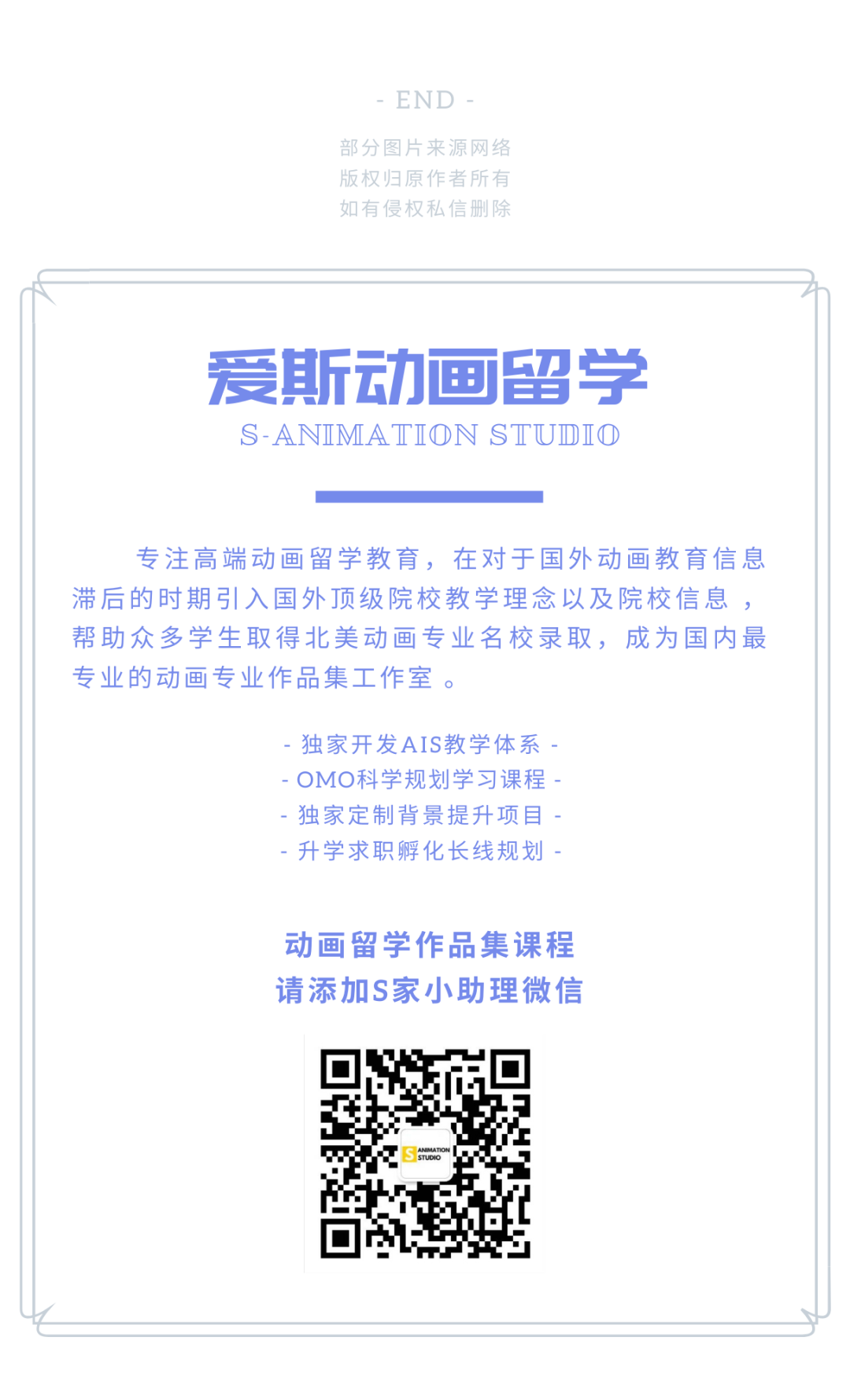 院校指南 | 特效可不只有五毛,也是一门大学问!特效学位到底在学什么?19 院校指南 | 特效可不只有五毛,也是一门大学问!特效学位到底在学什么?