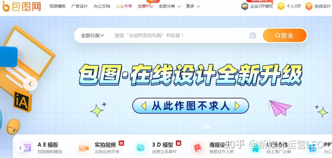 各位剪辑师们都是怎么接单的,哪个平台的资源比较多? - 知乎
