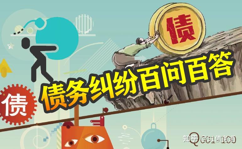 q004遇到债务经济纠纷想要报案具体流程是什么一般多长时间能立案