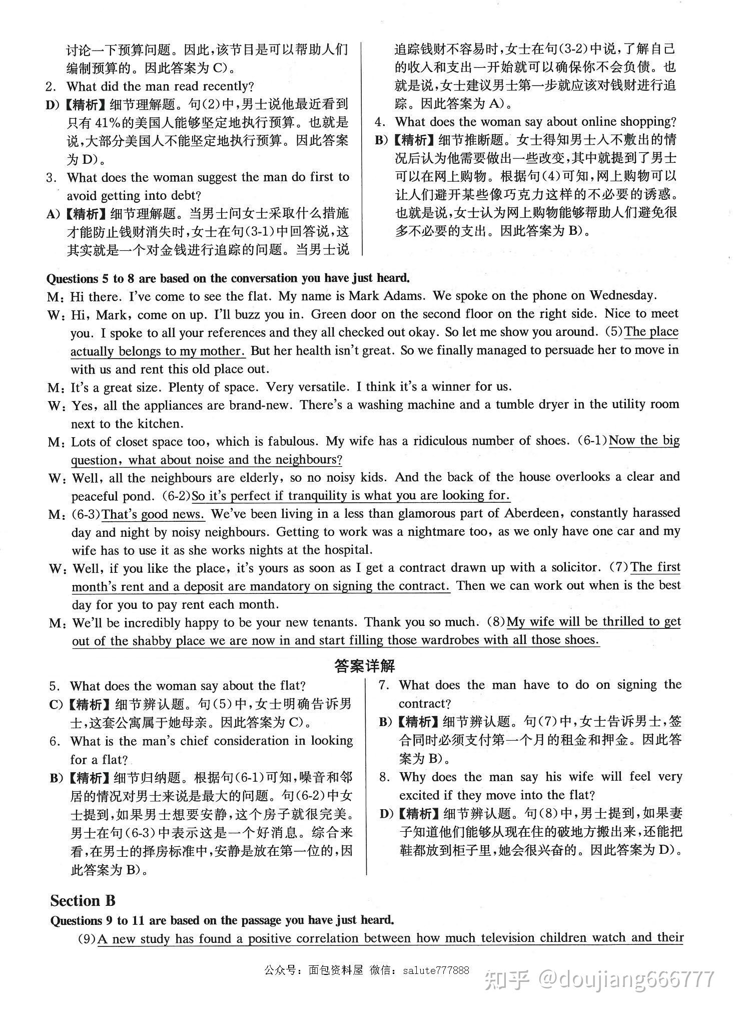 2022-09-1-14-pdf