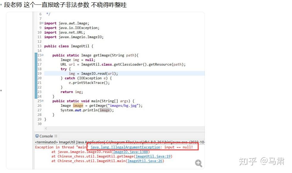 IllegalArgumentException非法参数异常 知乎