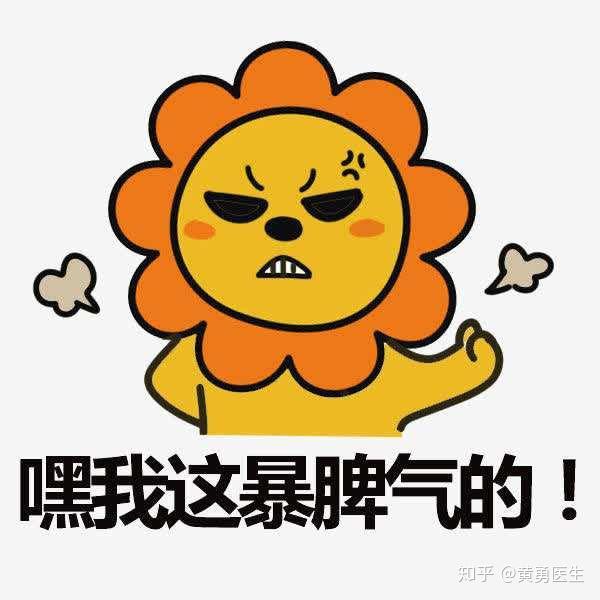 帮你保持冷静的10个技巧教你如何控制愤怒情绪