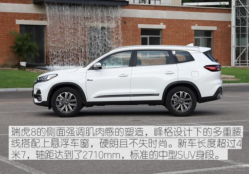 第二排独立座椅实拍奇瑞瑞虎8六座版