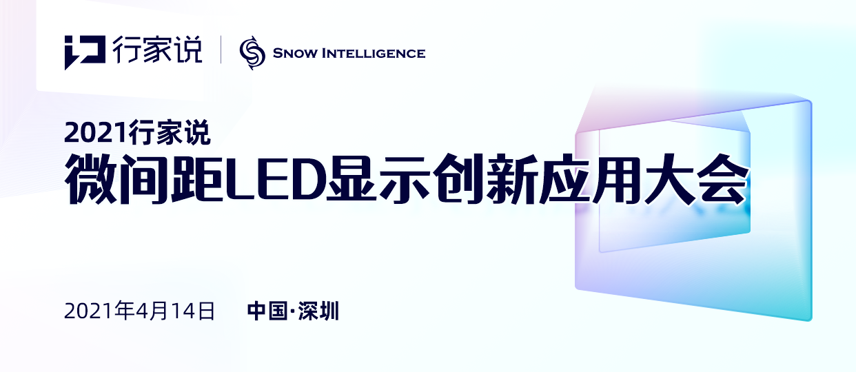 218亿!全球LED第一的日亚化学,2020年活得如何? - 知乎