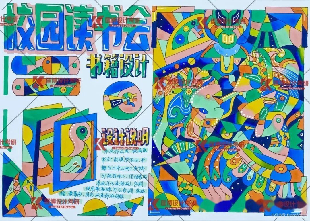 49张~阅读主题，四大名著主题，书香主题，校园读书，甲骨文，五大主题绘画，赶快收藏起来啦 - 知乎