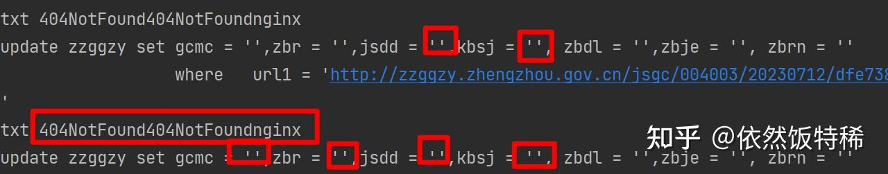 python爬虫报错MissingSchema: Invalid URL 已解决 - 知乎