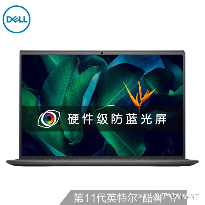 i711370h怎么样核显相当于什么水平热销11370h处理器笔记本盘点