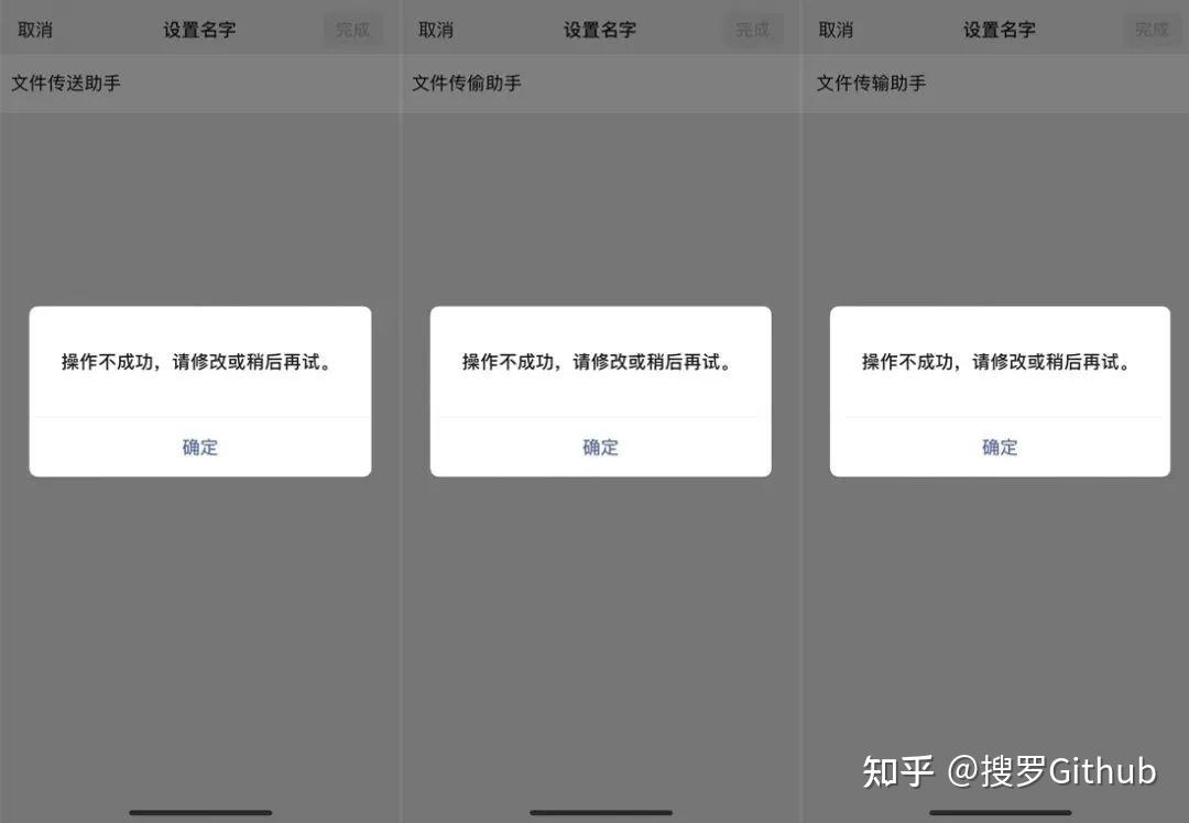 微信否认文件传输助手是真人，有网友惨被整蛊- 知乎