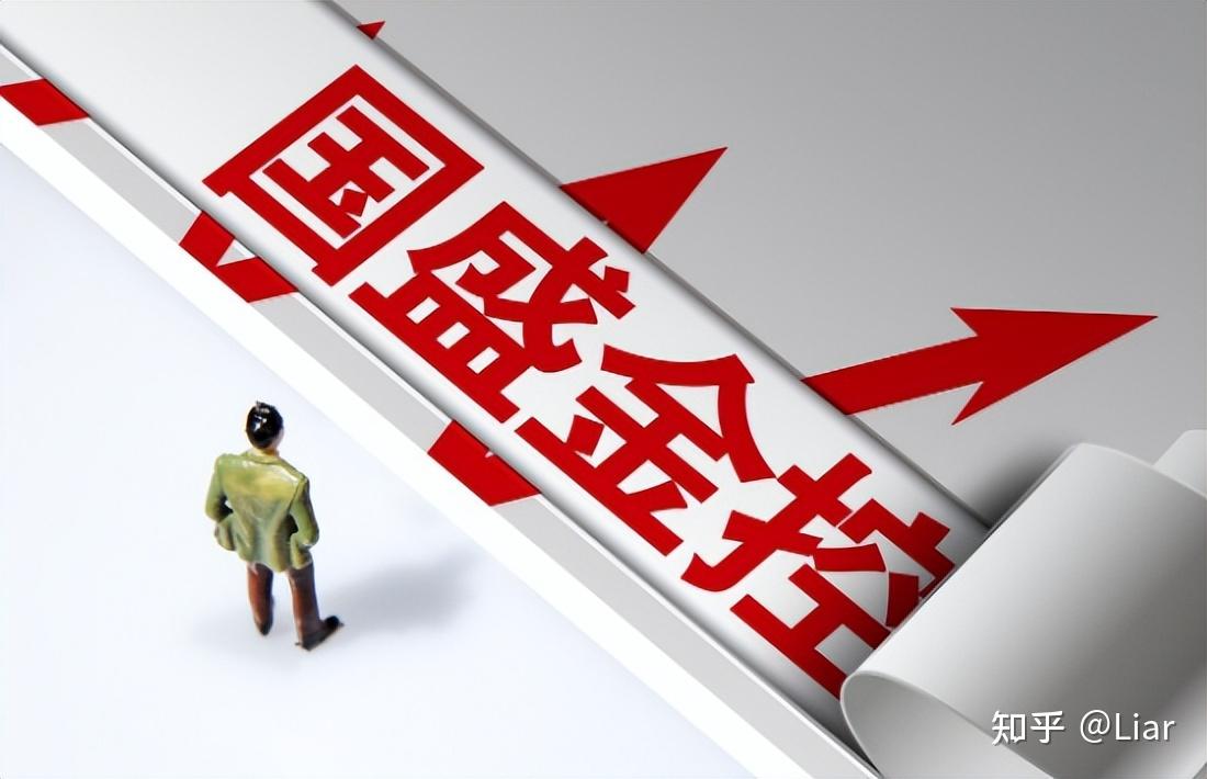 国盛金控
