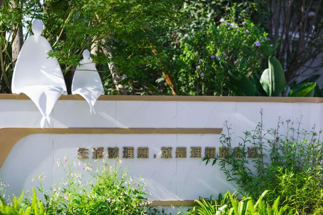 交房即交证 | 达州邦泰·理想城提前交付,恭迎业主归家! - 知乎