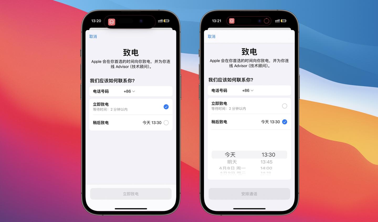 2024年超全的iPhone使用技巧（超200条） - 知乎
