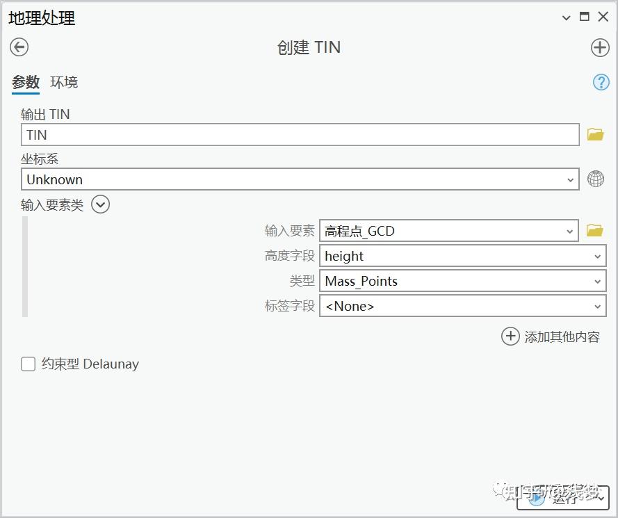 【ArcGIS应用】基于高程点的基础地形分析 - 知乎