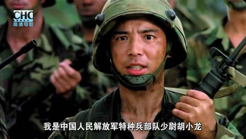 冲出亚马逊观后感?