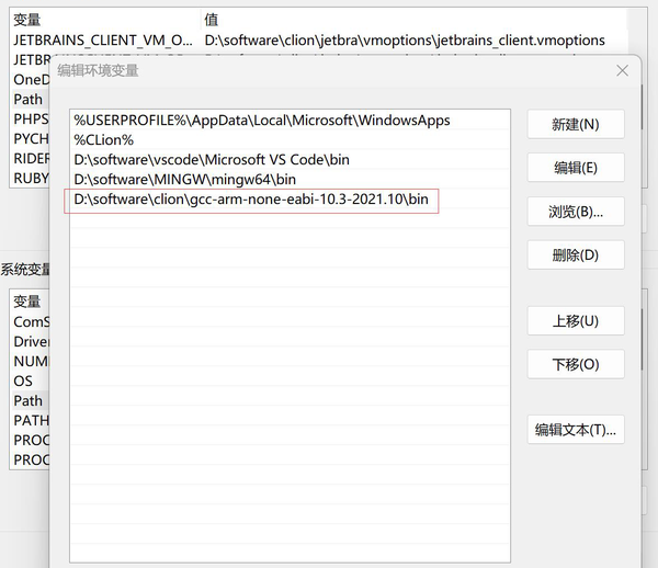 Clion stm32 