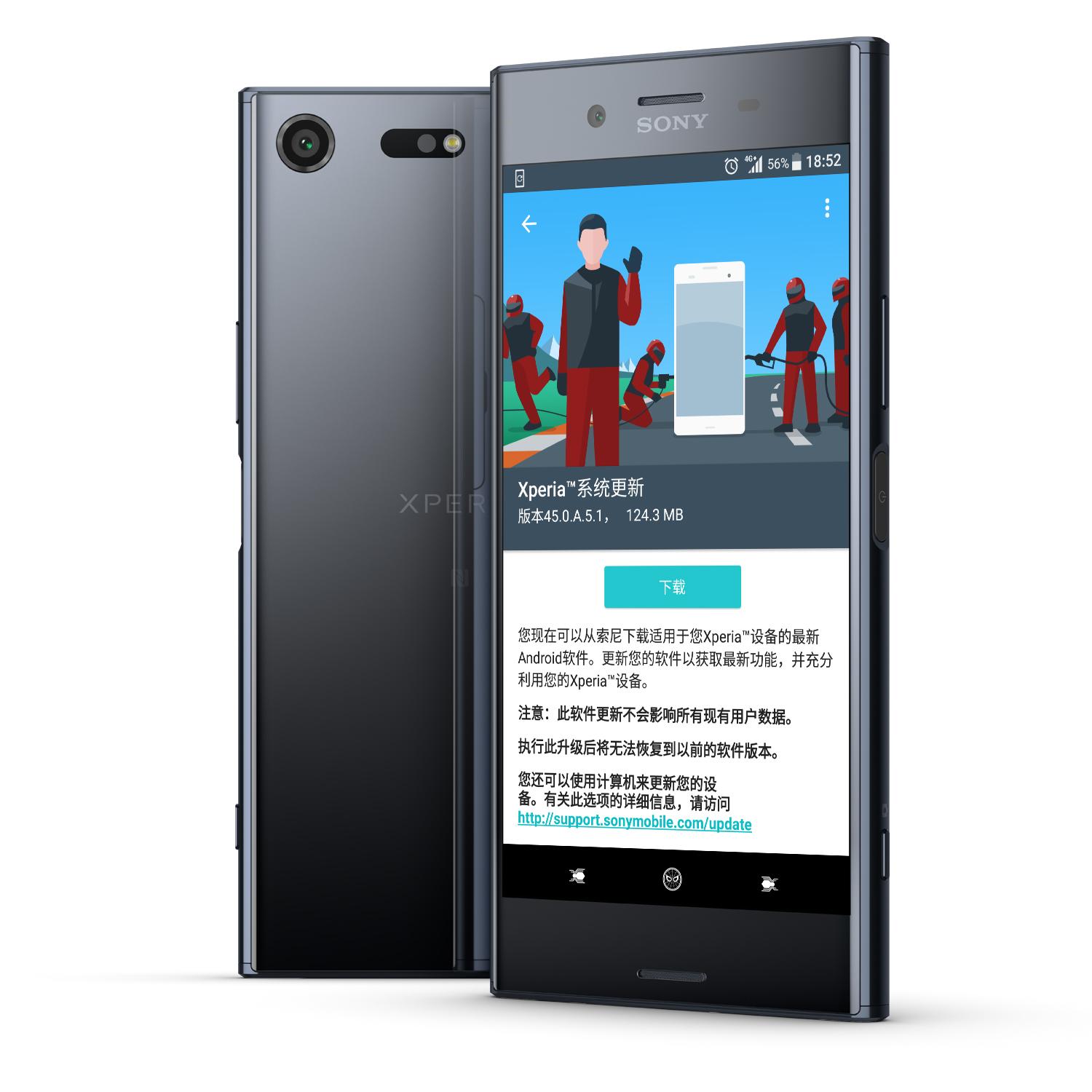 如何评价索尼手机新推送的节电优能程序?