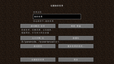 Minecraft 杂谈 知乎