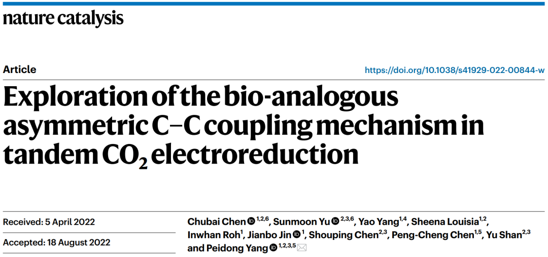里程碑进展!杨培东院士Nat. Catal.:CO₂电还原,不对称C–C偶联 - 知乎