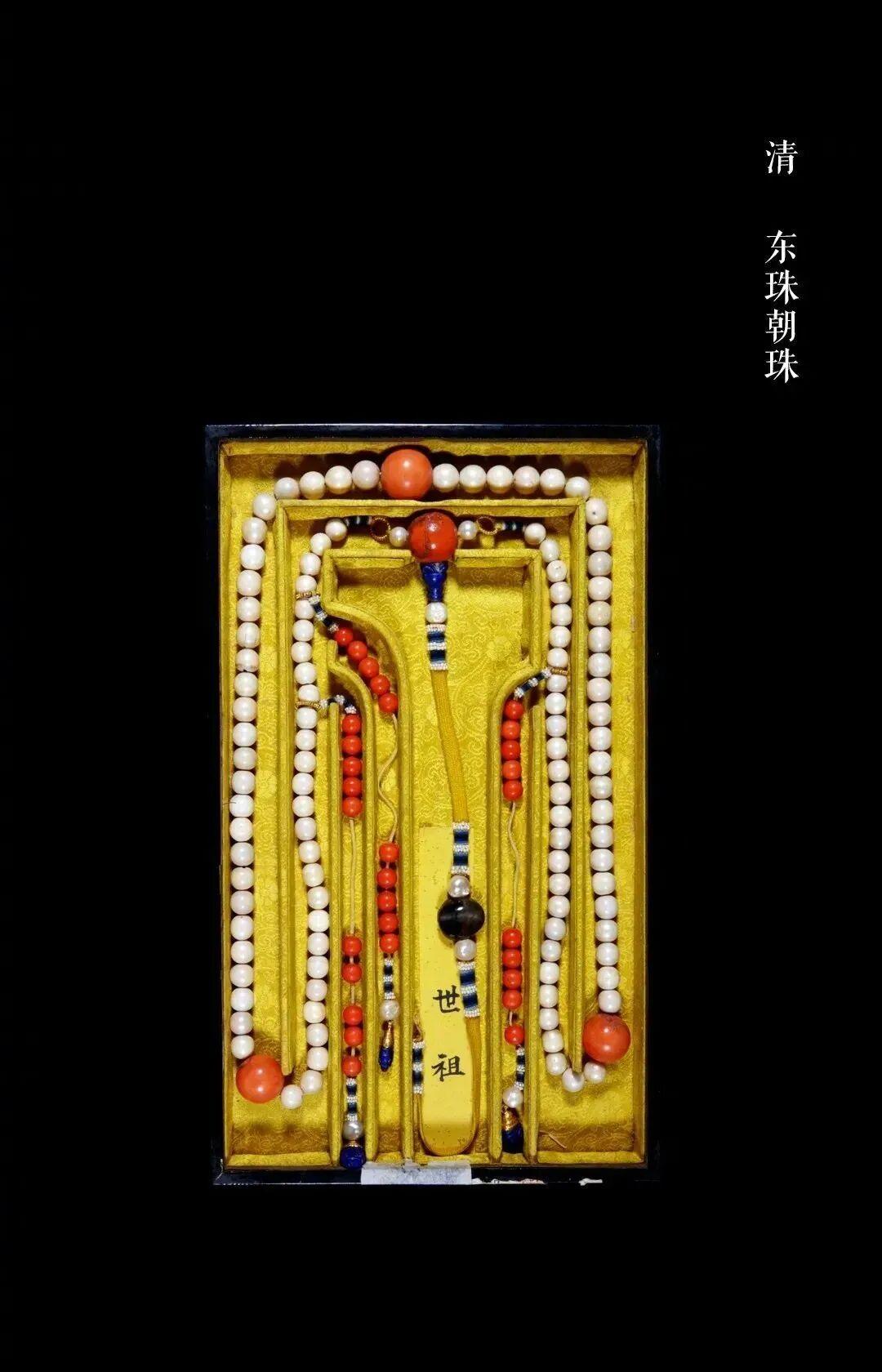 故宫博物院里的“无光东珠”，为什么会变成这样？ - 知乎