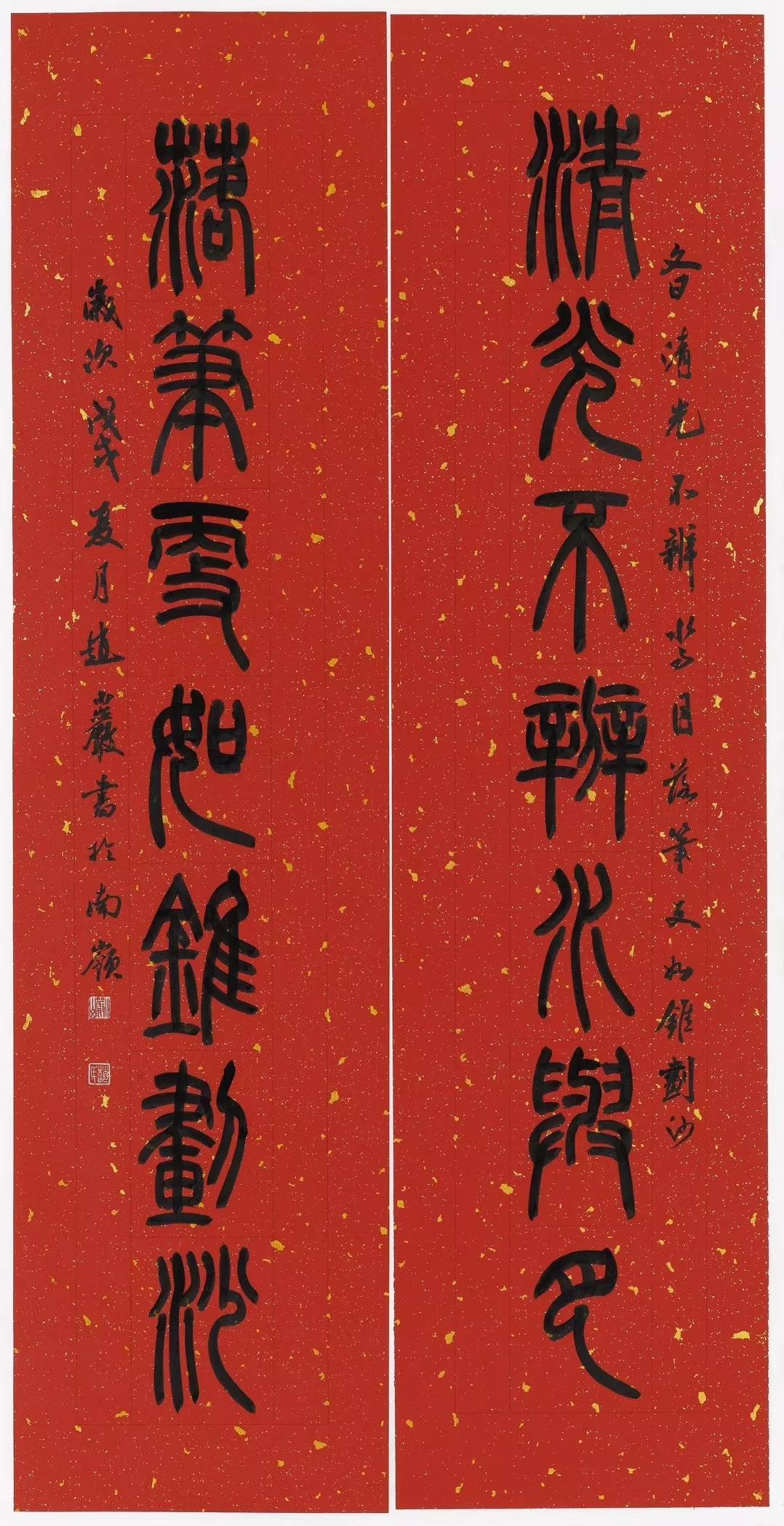 鄭樊 書法對聯 收藏| 1000幅民国老对联，必须收藏！ - 知乎