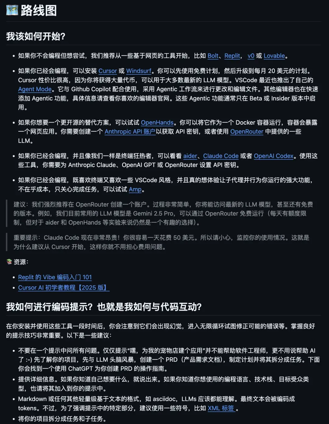 挖到 4 个 Vibe Coding 的 GitHub 开源项目，速速收藏。 - 知乎