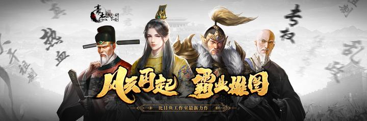 如何评价比目鱼工作室新作《豪杰成长计划》?